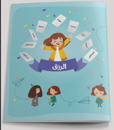 مجموعة سترتي الجميلة و لكن