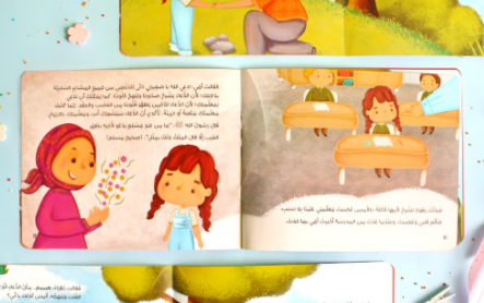 قصة الدعاء بهجة قلبي