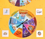 مسابقة الرسالة والرسل
