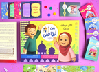 لعبة من أطاعني