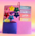 لوحة أيام الأسبوع والمشاعر