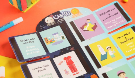 لوحة روتين الطفل المسلم في الصباح و قبل النوم