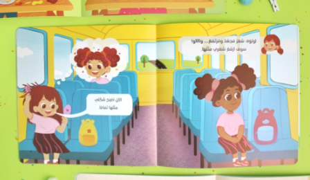 قصة من أقلد؟