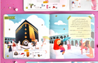 كتاب الكعبة والأطفال
