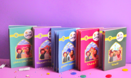 لعبة من أطاعني