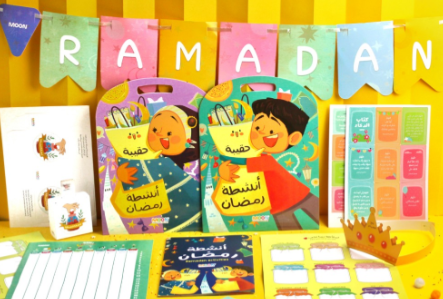 حقيبة أنشطة رمضان للبنات