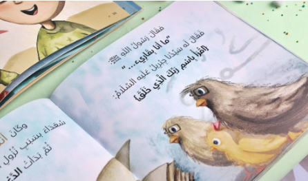 قصة ثلاثة أطفال وحلمٌ واحد