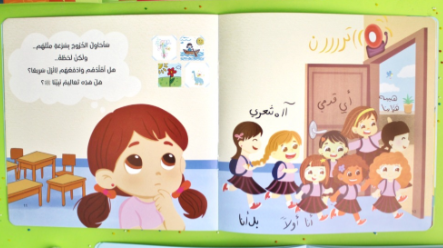 قصة من أقلد؟