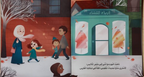 مجموعة سترتي الجميلة و لكن