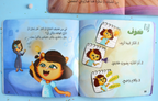قصة لا أحد يفهمني