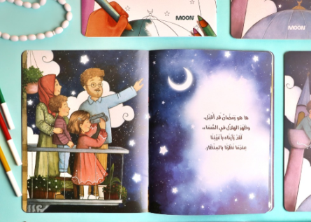 مجموعة ليالي رمضان ( 2 كتاب)