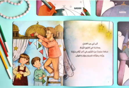 مجموعة ليالي رمضان ( 2 كتاب)