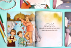 مجموعة ليالي رمضان ( 2 كتاب)