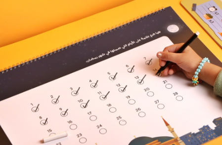 كتاب مفاجآت رمضان الكبير جدا