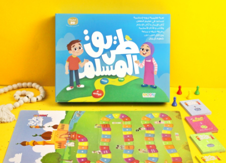 لعبة طريق المسلم